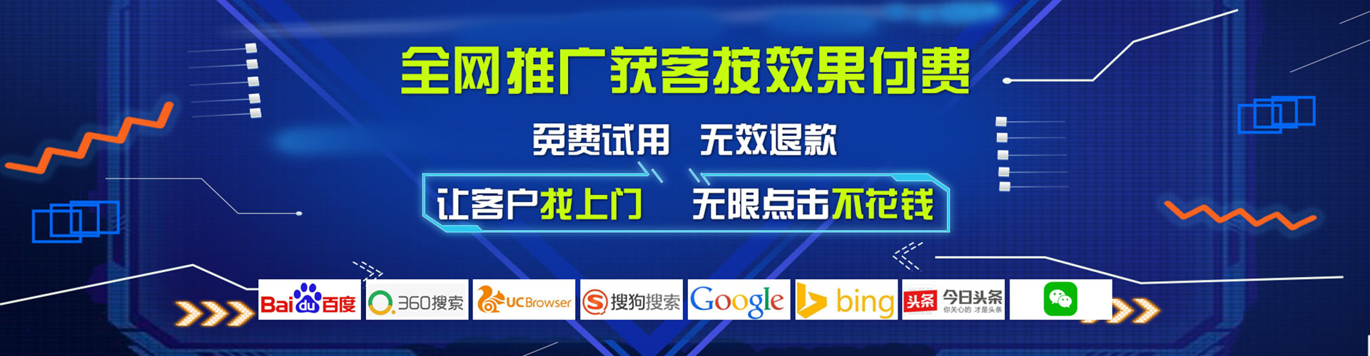 荣成快手信息流