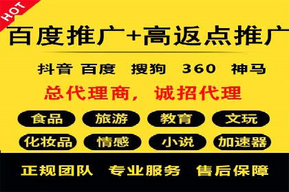 案例分享：SEM推广如何助力企业增长